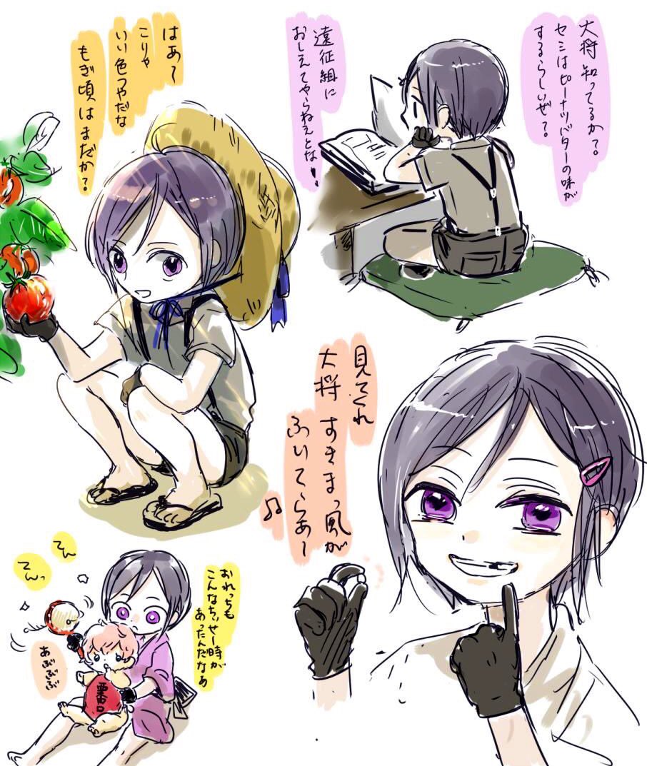 かたなちゃんちっちゃやつ、
ちったい薬研くん、しりーず 