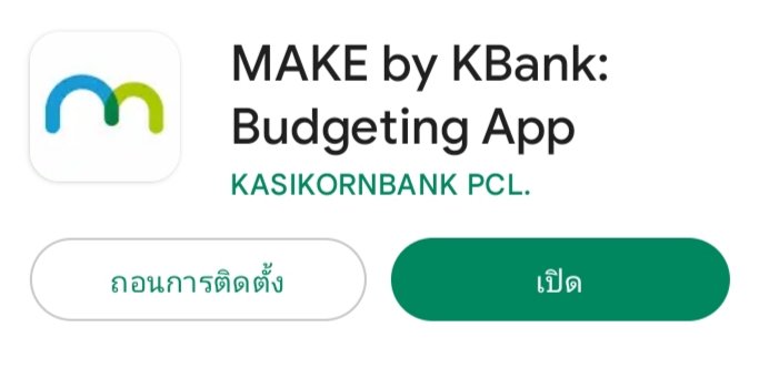 ayooview's tweet photo. หาคนที่ยังไม่เคยสมัครแอพนี้กรอกโค้ดขอไม่ลบบัญชีภายในนึงเดือนรับ10คนเค้าให้ค่าเสียเวลาให้คนละ20บาทค่ะสนใจเฟบ/รี หรือว่าทักมาเลยก็ได้ค่ะ #งานออนไลน์ #งานออนไลน์ไม่เสียค่าสมัคร #งานออนไลน์ไม่จํากัดอายุ #แจกเงิน #แจกเงินฟรี #tiktokแจกเงิน #kbank #MAKEbyKBank https://t.co/NdUc5teO60