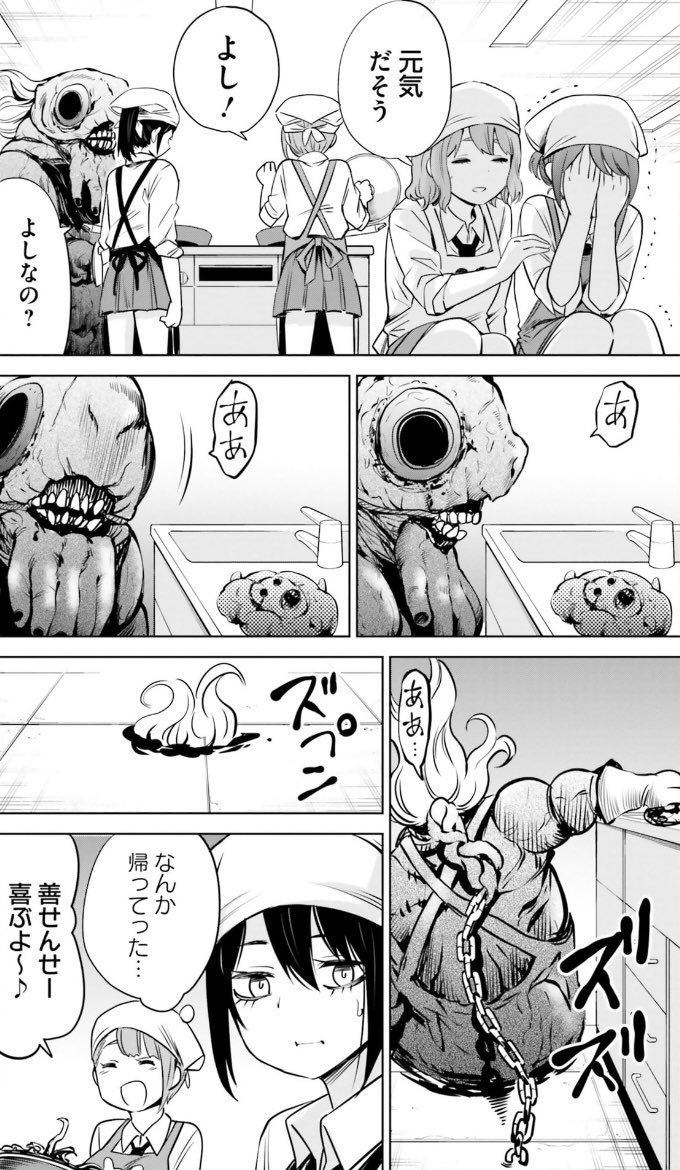 🍖 #いい肉の日 