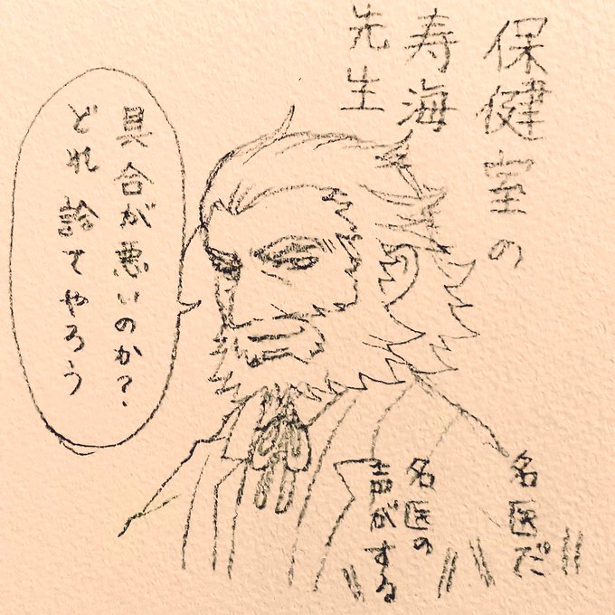 文化祭の妄想 