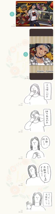 ここでカリム・クラブウェアが発表され熟慮の上赤飯を炊きキレるみかんぬを振り返ってみましょう。 