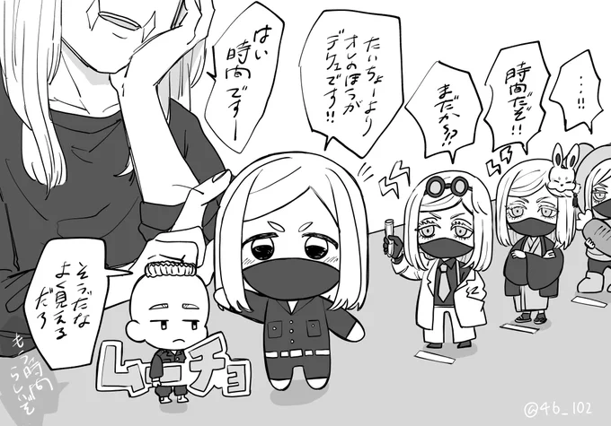 チヨのグッズにムチョさんのグッズが追いついていないので取り合いになるから握手会方式取り入れてる🤝 