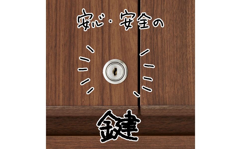 鍵付き同人誌専用ラック』 イベントごとに増えてしまう薄い本を