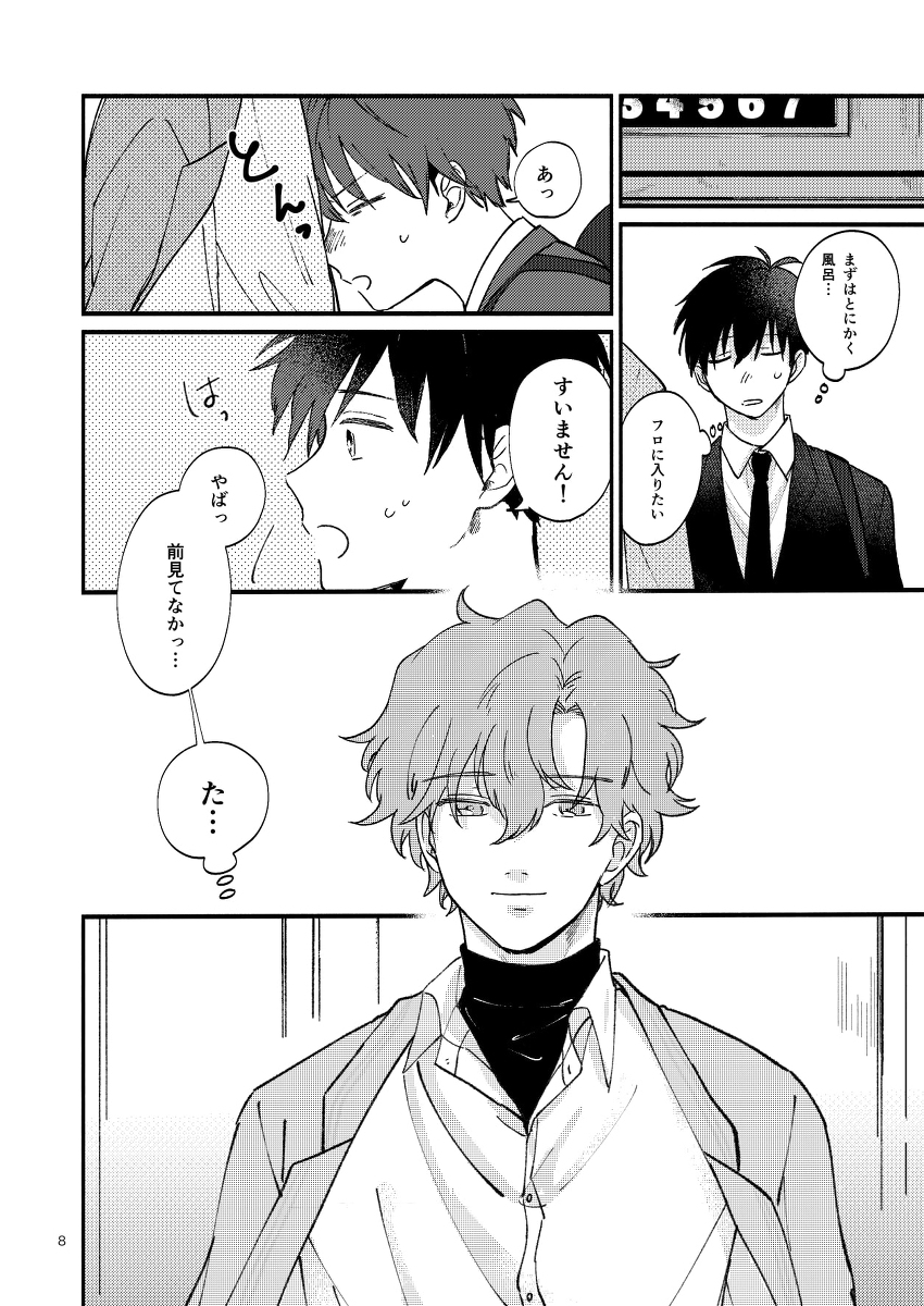 (2/3) 