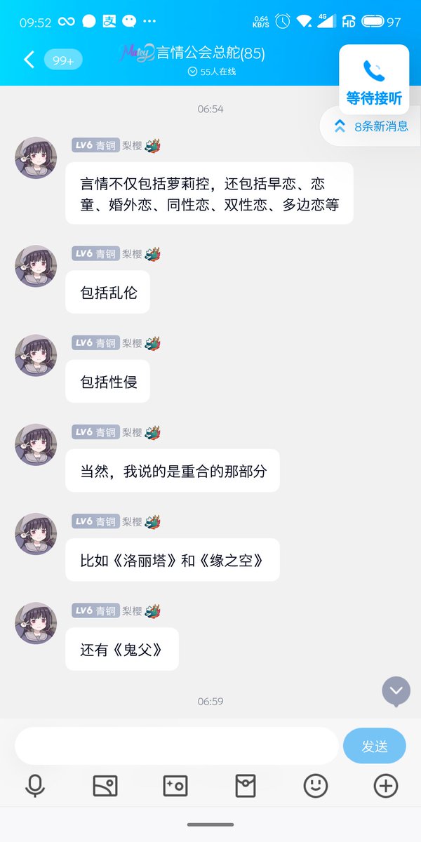 lu8ut's tweet photo. 三次元炼铜是真的司马嗷 https://t.co/deTWxnKQiL
