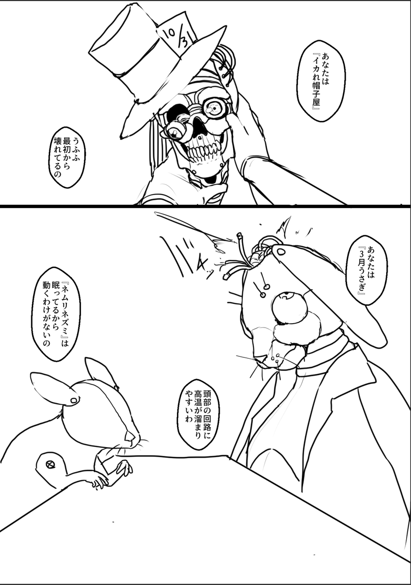 進捗ダメです 