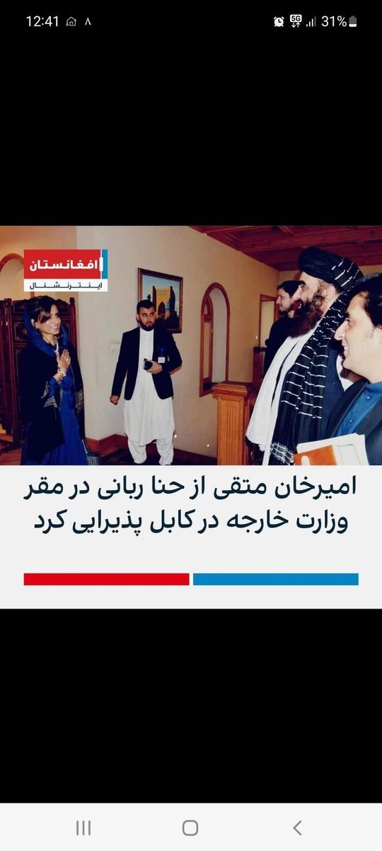 BasiGul_Sh's tweet photo. دموکراسی، تحصیل، مشارکت اجتماعی و سیاسی، تکریم و احترام خوب است اما برای زن همسایه نه برای زنان کشور خودت..این دیدگاه گروه زن ستیز و ضد حقوق بشری طالبان نسبت به زنان افغانستان است. https://t.co/YUob94PLWY