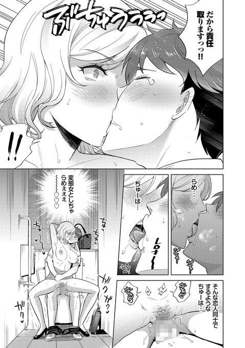 【R18】性欲つよつよお姉さんに童貞を奪われるDKのはなし(6/6)

#創作男女 #商業漫画
#漫画が読めるハッシュタグ
#R18 #おねショタ 