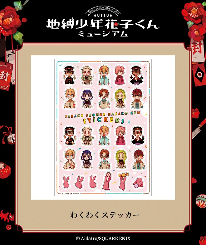 スクエニ出版公式グッズ on X: 
