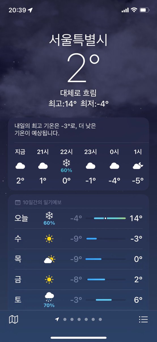 8:40pm kst › 221129

gasp!! it’s already snowed!?!?! in seoul!?!?

oh!!! it’s going to snow again today !?!?!?!