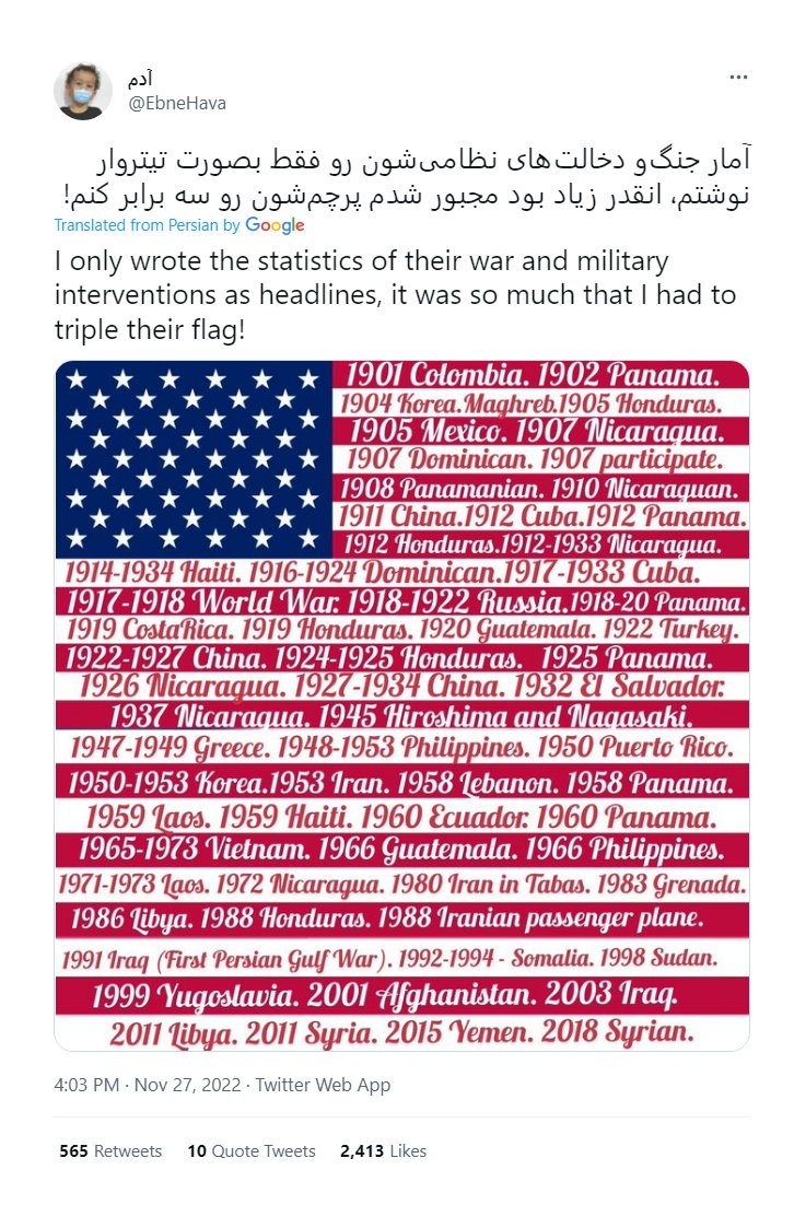 zei_squirrel's tweet image. in response to the US Soccer Federation changing Iran's flag an Iranian user changed the US flag to include all its military interventions and wars