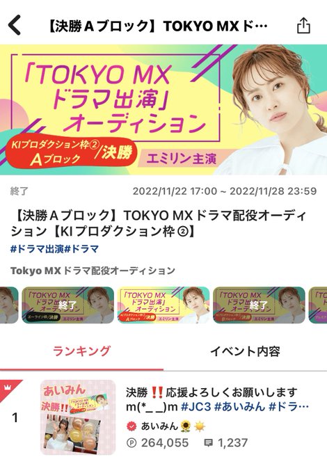 Twitterのコスプレ画像22