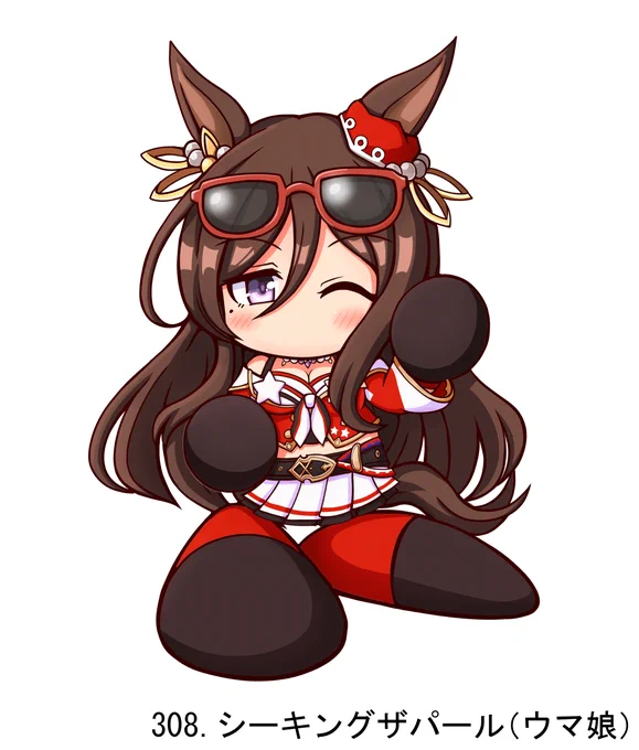 #パワ体化200枚チャレンジシーキングザパール 