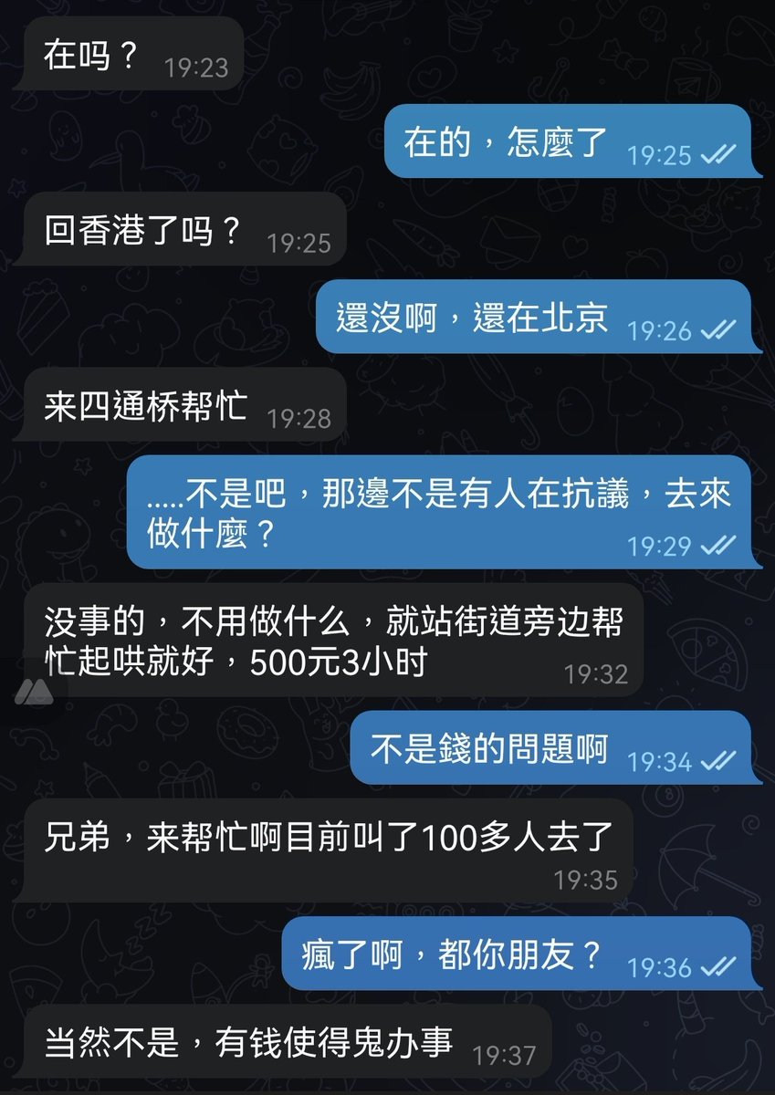 <a href="/fangshimin/">方舟子</a> 本來我也不信有人出錢的。。