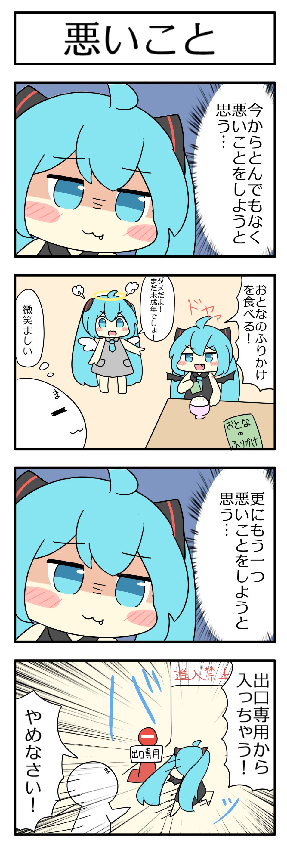 ねこみん様専用】-