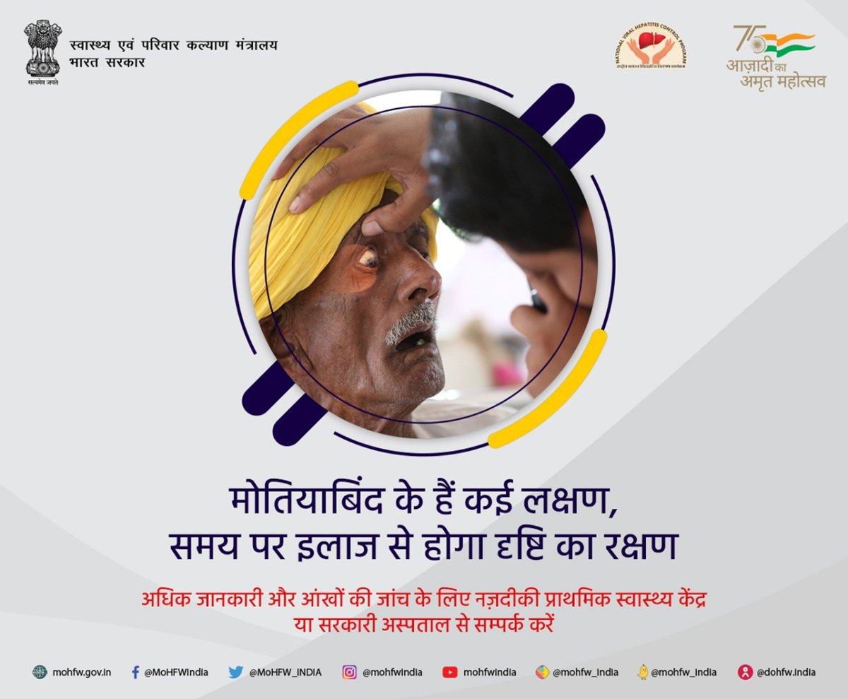 Ministry of health on twitter 