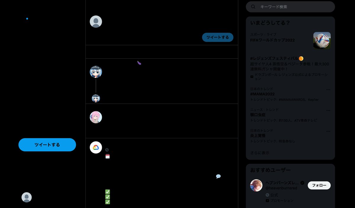ダークモードのデザインを用意する場合、文字色は白など明るい色にする必要があります。

黒い文字のまま背景を暗くすると、視認性が下がる可能性があります。