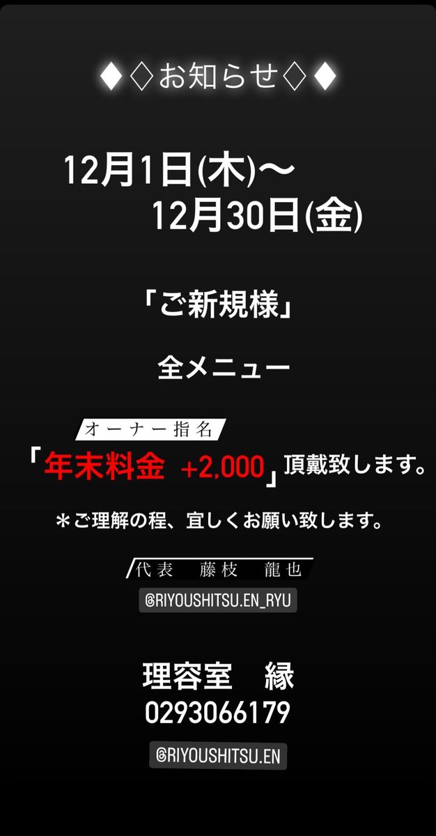 RiyoushitsuEN's tweet photo. https://t.co/LnlIUBtaBt