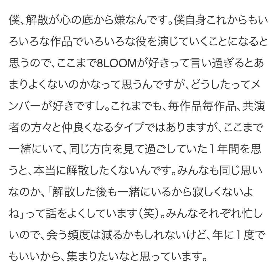 nirandex_x's tweet photo. これ読んだ瞬間涙ぶわって出た https://t.co/lW0jsBaNxi