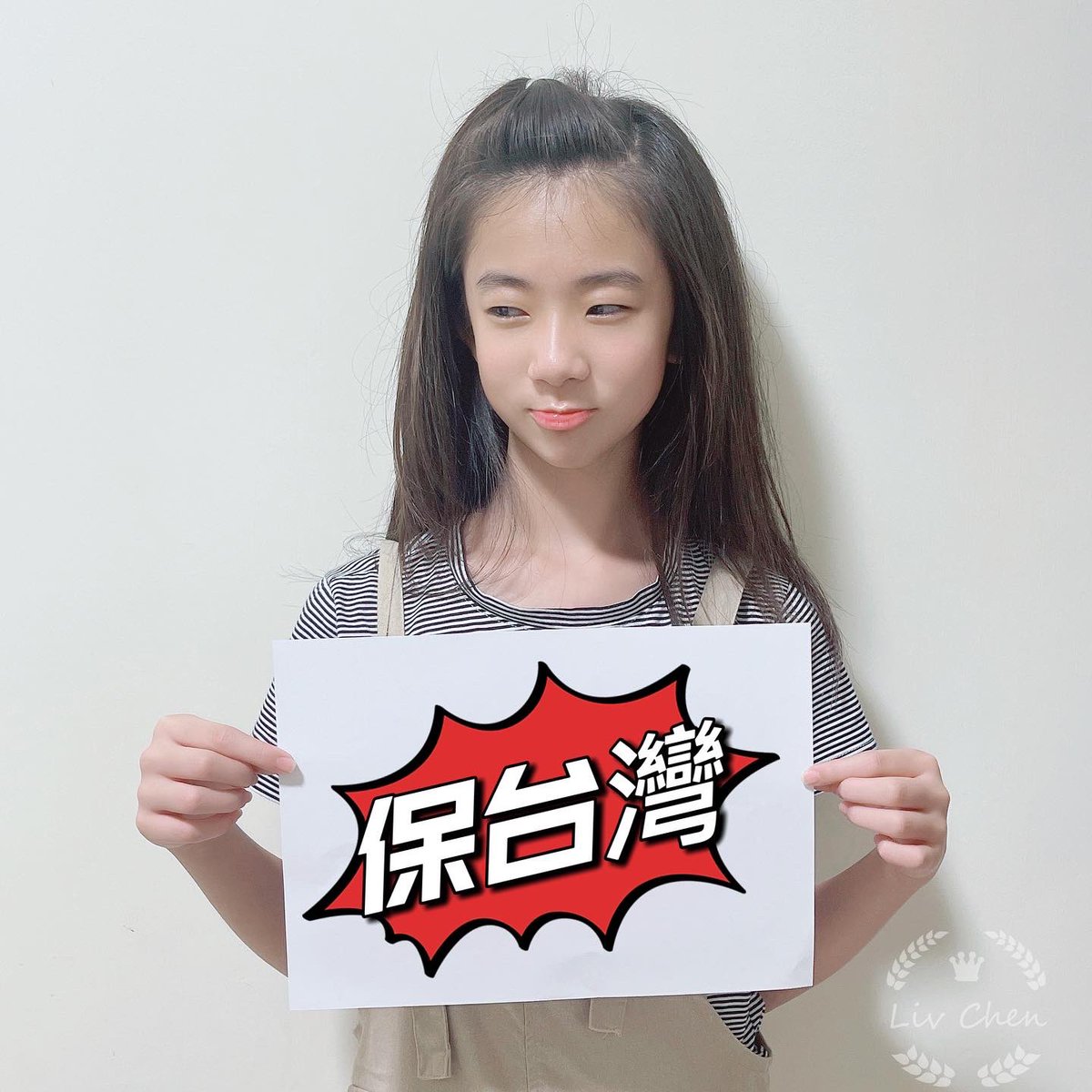Livchen0706's tweet photo. 加油
#白紙革命 
#白紙
#反共 https://t.co/VLAi8E8f4G