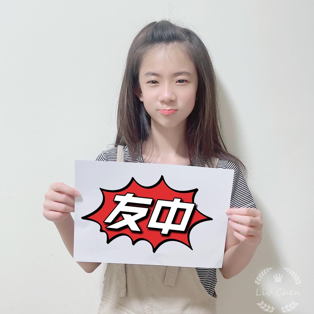 Livchen0706's tweet photo. 加油
#白紙革命 
#白紙
#反共 https://t.co/VLAi8E8f4G