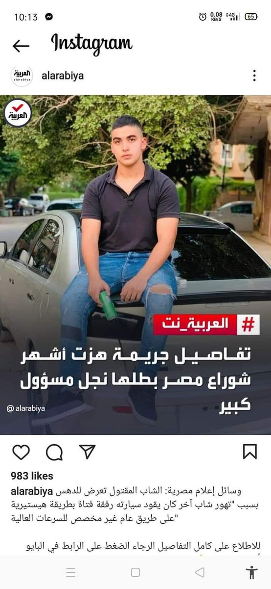 Mariam78888's tweet photo. #حق_محمد_ضياء_مش_هيروح
#حق_محمد_ضياء_مش_هيروح
#حق_محمد_ضياء_مش_هيروح
#حق_محمد_ضياء_مش_هيروح
#حق_محمد_ضياء_مش_هيروح
#حق_محمد_ضياء_��ش_هيروح
@EgyptianPPO 
@EgyptianPPO https://t.co/qYMW6eyizv