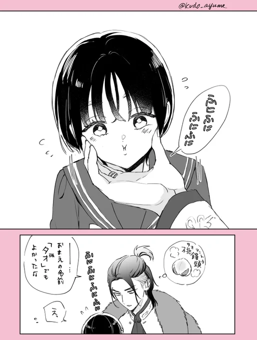 『#世話焼きマフィアと薄幸少女 』12月1日公開まで残り2日。

0.3話
魅惑のふかふかモチモチ

明日もお楽しみに☺️

https://t.co/DXTCPsm9Ta 