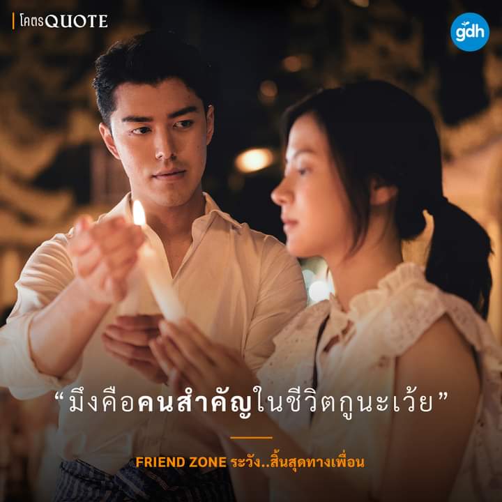 No_name411111's tweet photo. ในหนัง : มึงคือคนสำคัญในชีวิตกูนะเว้ย 
ชีวิตจริง : อยากให้เธอคนนี้อยู่ในชีวิตไปเรื่อยๆ 
แว้กกกก กุยุไม่ได้แล้ว 🥲❤️
#สิ้นสุดทางเพื่อน #นายใบเฟิร์น https://t.co/3aMututqEf