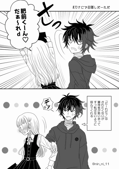 #今月描いた絵を晒そう
①②ひぜさに2ページ漫画
③描きかけの1ページ目(まだ続く)
④サークルカット用に描いたやつ

③の続きは今年中には…🔥
(創作女審神者がいます) 