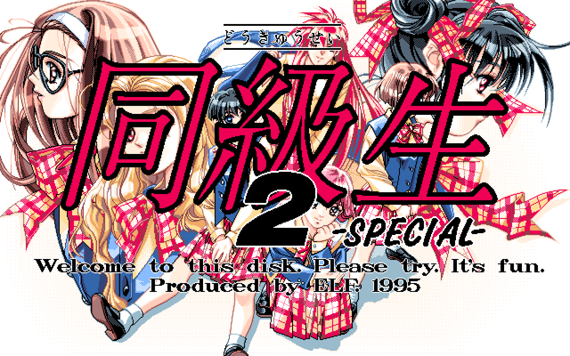 Yahoo!オークション -「windows98 pc98」(Windows) (パッケージ