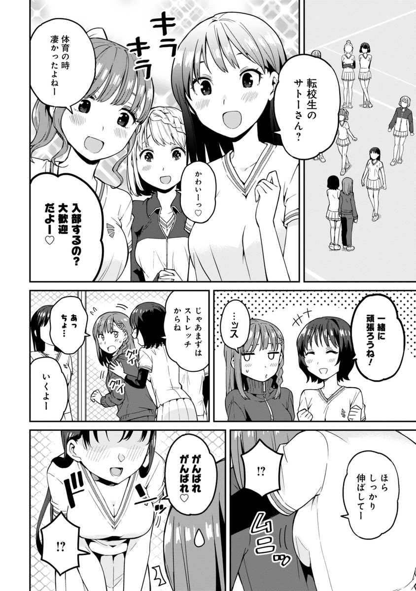 (2/6) 