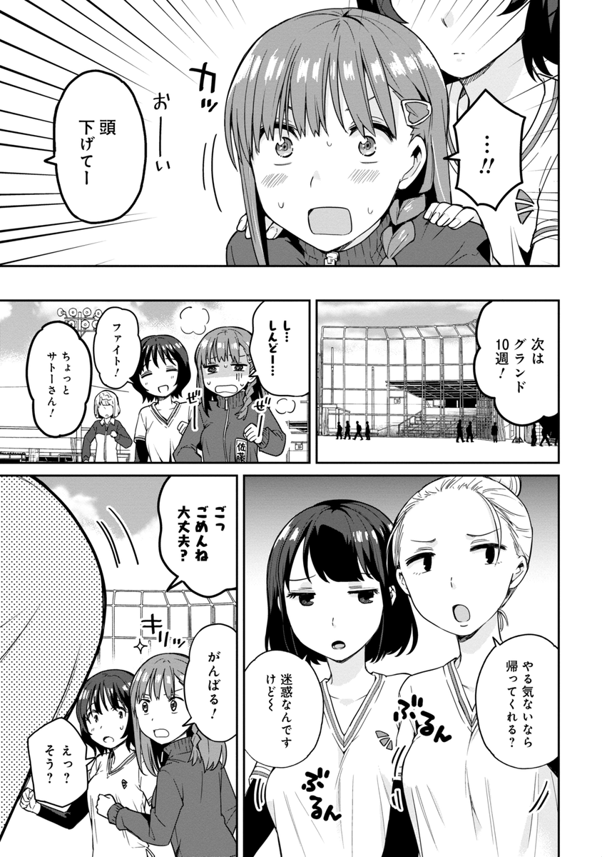 (2/6) 