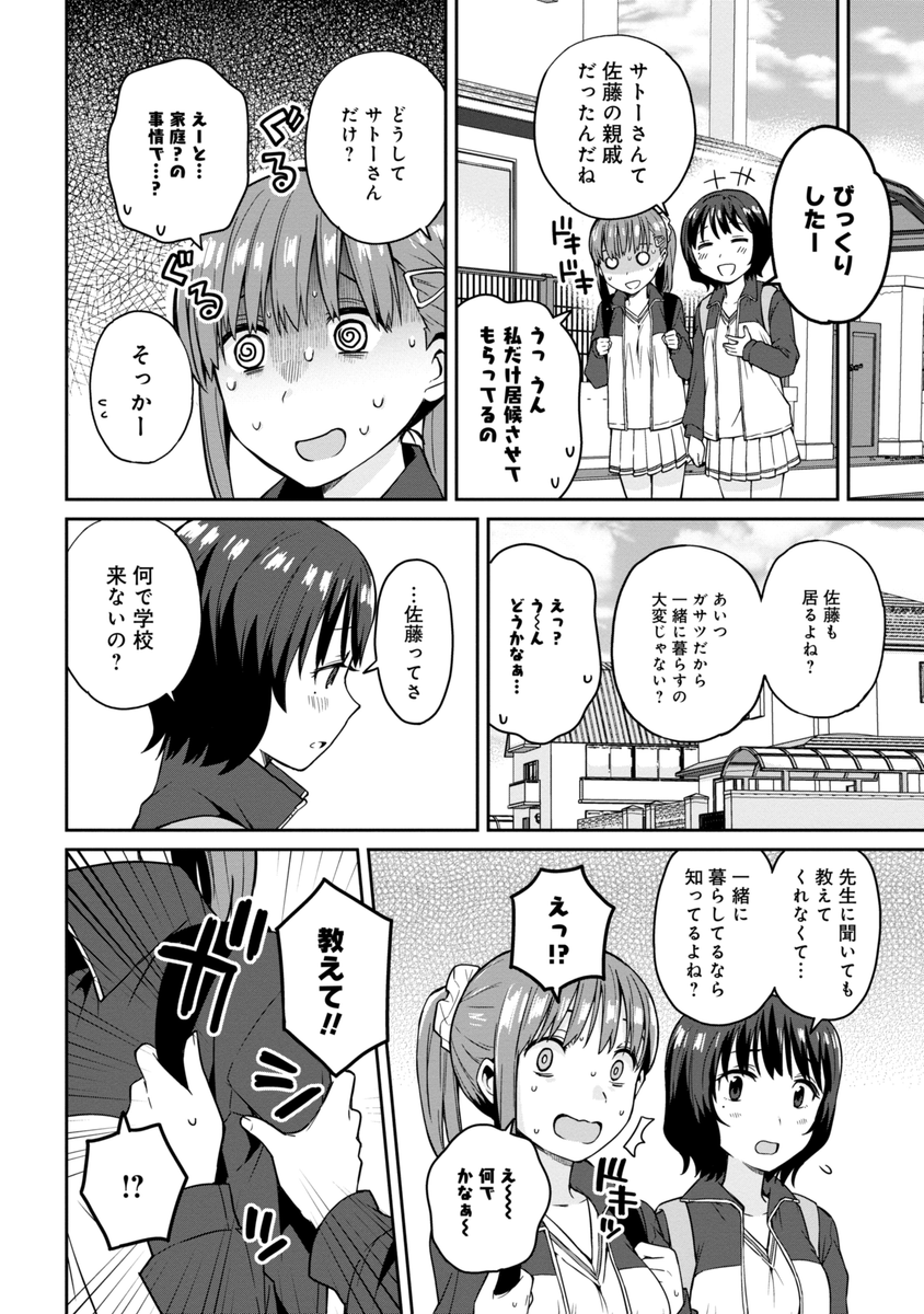 (3/6) 