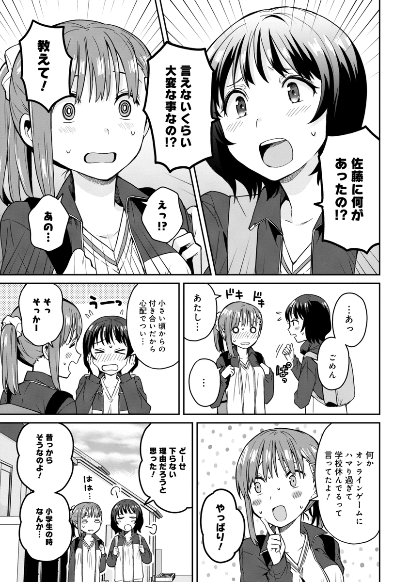 (3/6) 