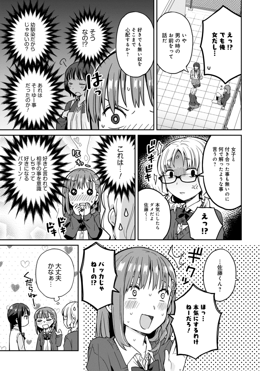 (4/6) 