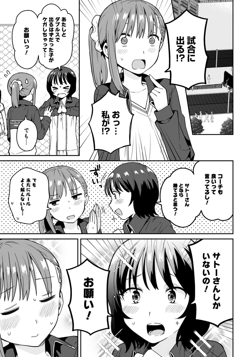(5/6) 