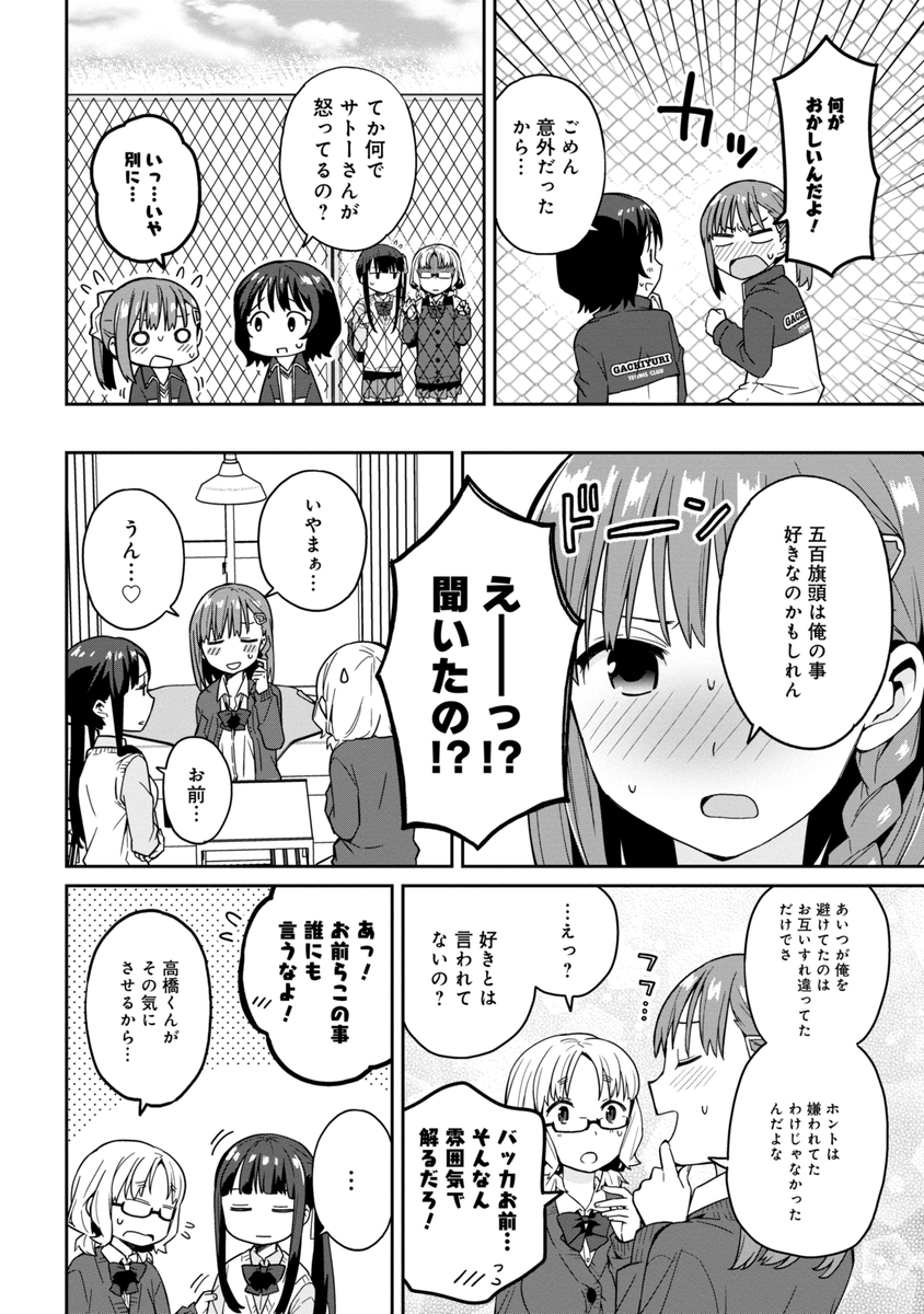 (5/6) 