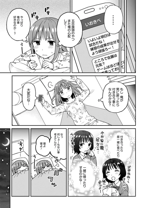 (6/6)
※Twitter 一括アップくんより送信
https://t.co/aWC3H51vbV 