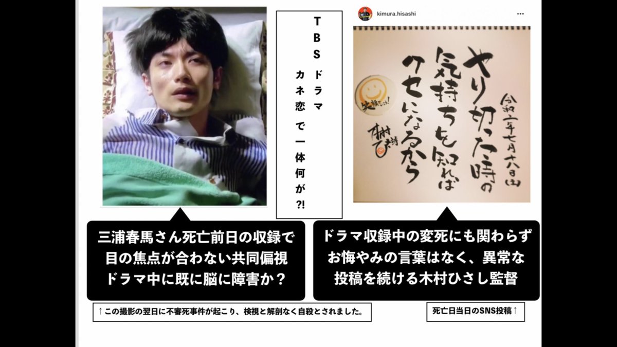 三浦春馬 作品 映画 ドラマ 最新情報まとめ みんなの評判 評価が見れる ナウティスモーション