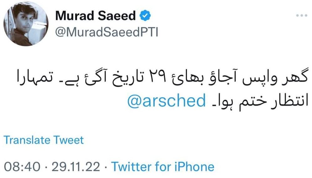 MaleehaHashmey's tweet photo. یہ جملہ جگر پر تیر کی طرح لگا ہے۔ یااللّه، ارشد شریف کو قتل کروانے والوں کو غرق کر دے۔

یا اللّه، بے شک تو مظلوم کے ساتھ ہے۔ یہ ظلم کرنے والوں کے ٹکڑے ٹکڑے ہو جائیں۔ آمین۔ https://t.co/Op17dLrY5G
