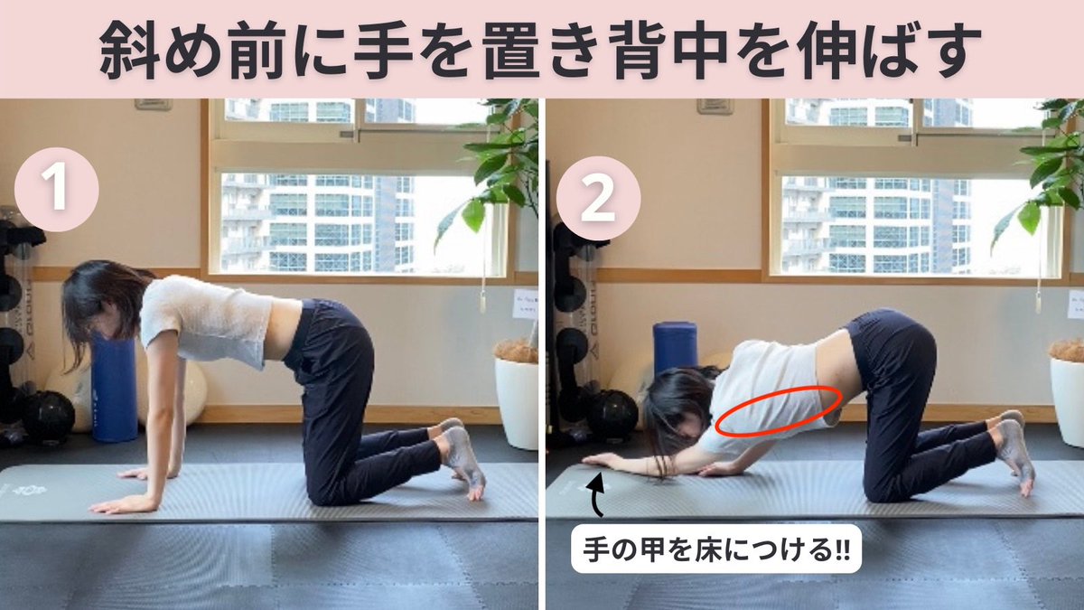 usflowrisa's tweet photo. 「二の腕を細くしたい！」という骨ストには『二の腕&amp;背中のストレッチ』がオススメ。

上半身がガッチリして見える方はまず筋肉をほぐすことから始めよう。血行が良くなればむくみの解消にも繋がるよ◎

簡単に出来るから1週間続けてみてね！ https://t.co/UfEFFfTQU3