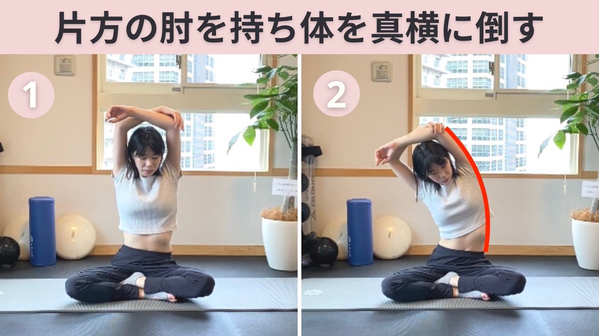 usflowrisa's tweet photo. 「二の腕を細くしたい！」という骨ストには『二の腕&amp;背中のストレッチ』がオススメ。

上半身がガッチリして見える方はまず筋肉をほぐすことから始めよう。血行が良くなればむくみの解消にも繋がるよ◎

簡単に出来るから1週間続けてみてね！ https://t.co/UfEFFfTQU3