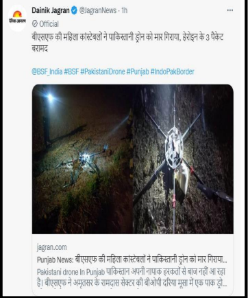 RohitKu65692910's tweet photo. BSF women personnel sh0t down a drone near the India-Pakistan border...
#TwoDronesDowned
#TeJran #MallikarjunKharge
#महाकाल_की_नगरी_में_राहुल
#AlertBSF #BB16
#PakDroneShotDown https://t.co/ue1BZ3Kf7e