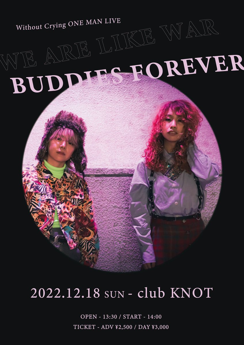 fuyuki_puyuki's tweet photo. Without Cryingワンマンライブ
もうすぐです。
私がWoCでいられるのもあと19日。

WoCの軌跡と世界観をたっぷり
味わってほしい。
最後のピースは来てくれるみんな。
そして勝手ですが約７年間の感謝を
直接伝えさせてください☺︎

12.18 (日) 愛知 豊橋clubKNOT
14:00 START
https://t.co/hhagj3Ku2v https://t.co/KryVBdvjbV