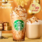 スタバの新作もう飲んだ？11月30日から発売のフレーバー。