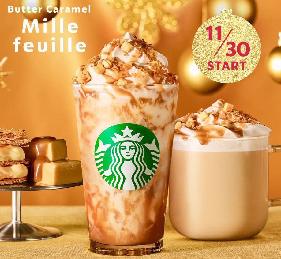 スタバの新作もう飲んだ？11月30日から発売のフレーバー。