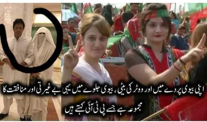 AzizUrRehmanOr1's tweet photo. یوتھیوں کی بہنیں
#ٹیریان_کےبھائی_یوتھئے https://t.co/H20JhxTO5N