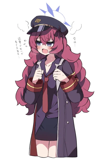 らくがきイロハ12#ブルアカ 