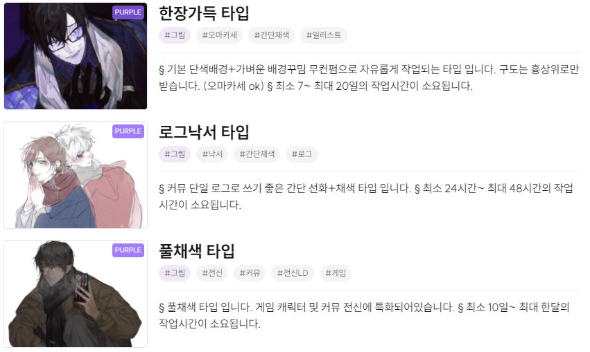 bncommission's tweet photo. RT)🫵
안녕하세요! 때빼고 광내서 마침내 돌아왔습니다👊
https://t.co/hdATqNKUGy
https://t.co/nAEqRtuqLF
https://t.co/pzfOtkYXN2

작업 누적❤️‍🔥 5개❤️‍🔥 달성 마다
해당 트윗을 리트윗 해주신 분들 중 한 분을 뽑아
한장 가득 타입을 그려드릴 예정이니 많은 관심 부탁합니다💕
DM문의 가능 https://t.co/6TsXf0TWLW
