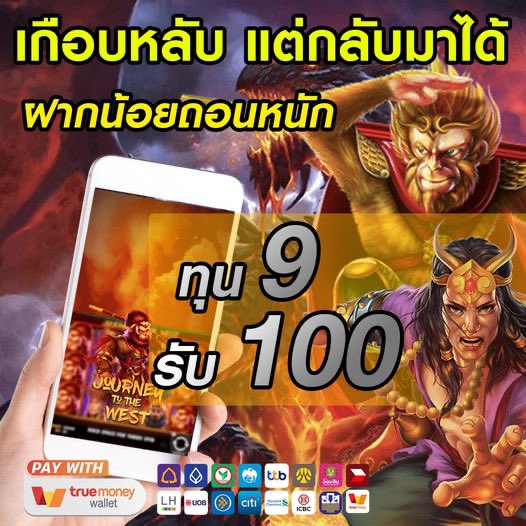 taraomkubfree's tweet photo. ♦️วิ..วิ เรามีไรจะบอกกกก🗯

📌 ทุน 9 รับ 100 
อัตราแจก 👉 97.07%
ฟรีสปรินต์ 👉 96.13%
♥️#เครดิตฟรีแจกทุกวัน♥️

#REDBET168 
#มีโปรเด็ด ทุนน้อย 
#ถอนหนัก #สล็อต #เครดิตฟรี

สมัครฟรี 👉https://t.co/pMpwwVcqoz
ติดต่อสอบถาม 👉https://t.co/FeaFQ5vcqP https://t.co/od8oCHrcG5
